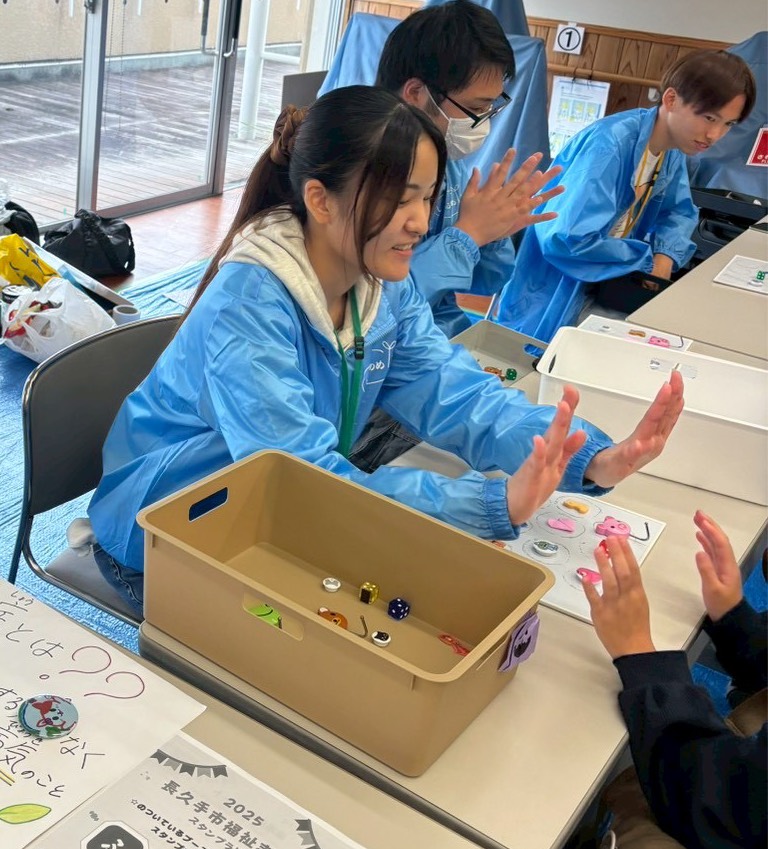 福祉ゲーム体験